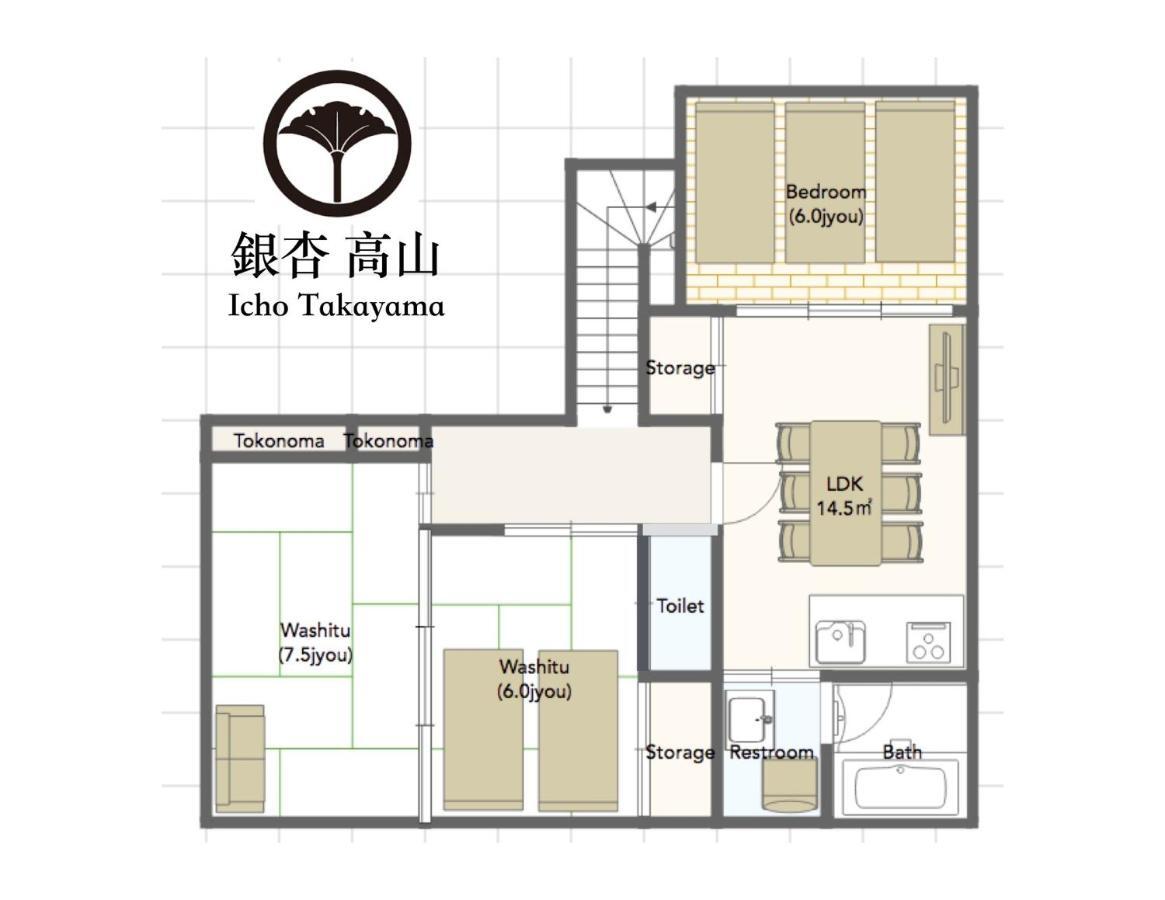 Takayama - House / Vacation Stay 44324 Extérieur photo